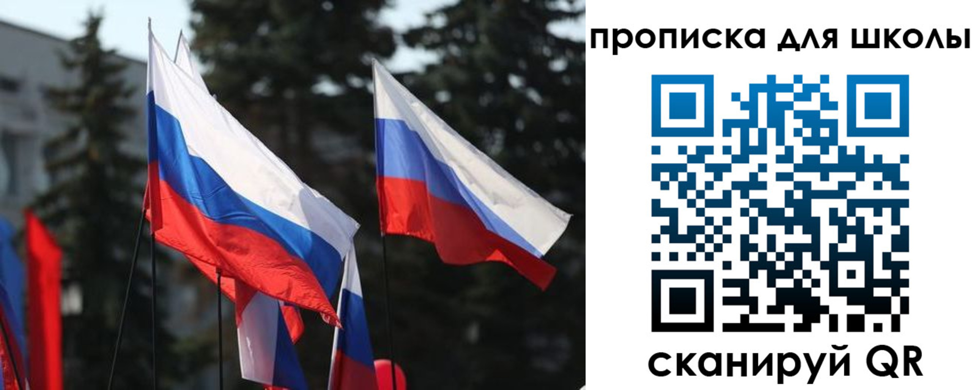 временная регистрация гарантия в Осташкове