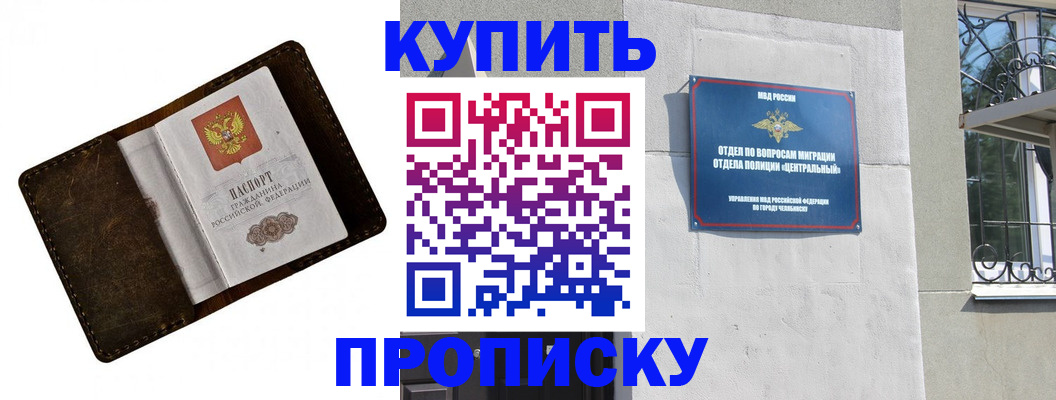 временная регистрация надежно в Осташкове